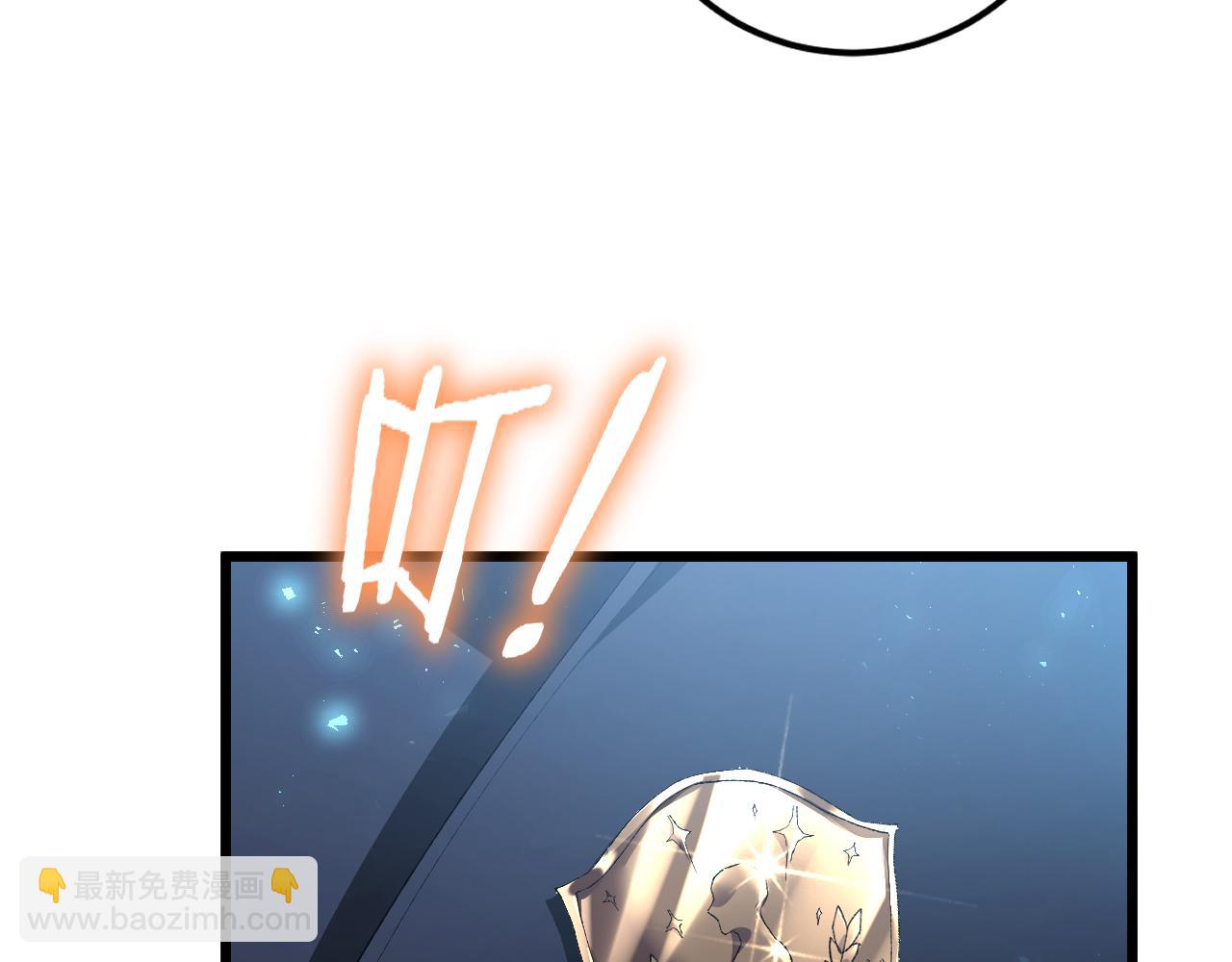 蟲族主宰：我玩的就是天災 - 第56話 天災君主(1/4) - 8