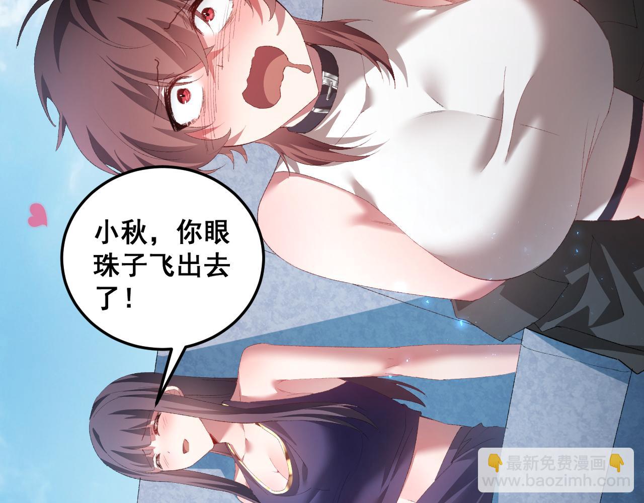 蟲族主宰：我玩的就是天災 - 第56話 天災君主(1/4) - 6