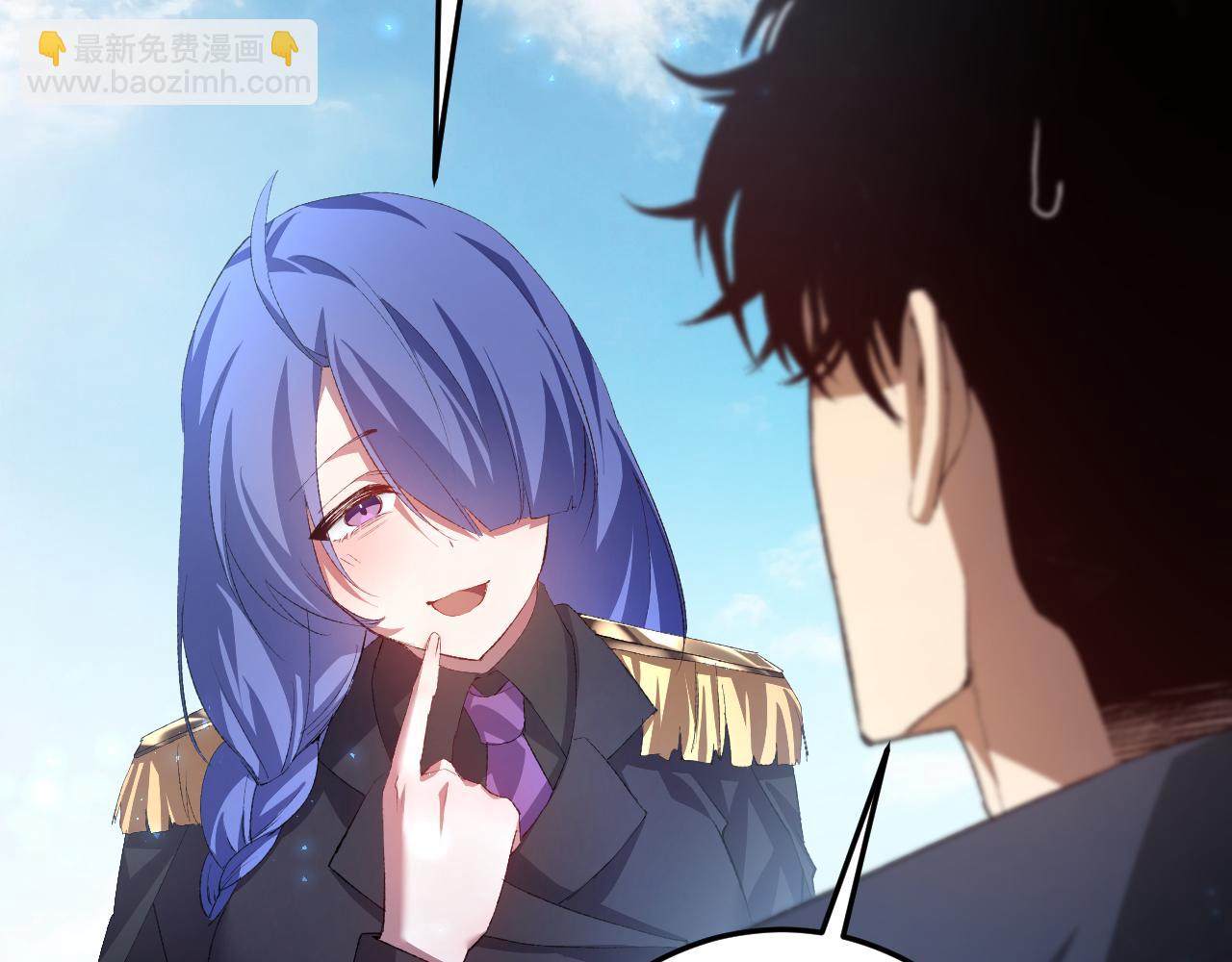 蟲族主宰：我玩的就是天災 - 第56話 天災君主(1/4) - 1