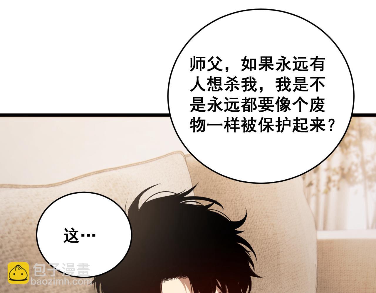 第58话 美女刺客(1/4)-第58话