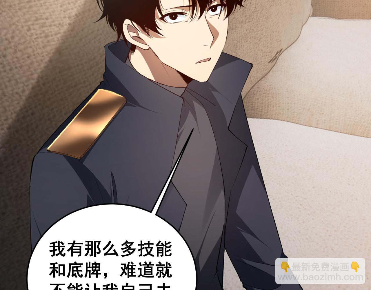 第58话 美女刺客(1/4)-第58话