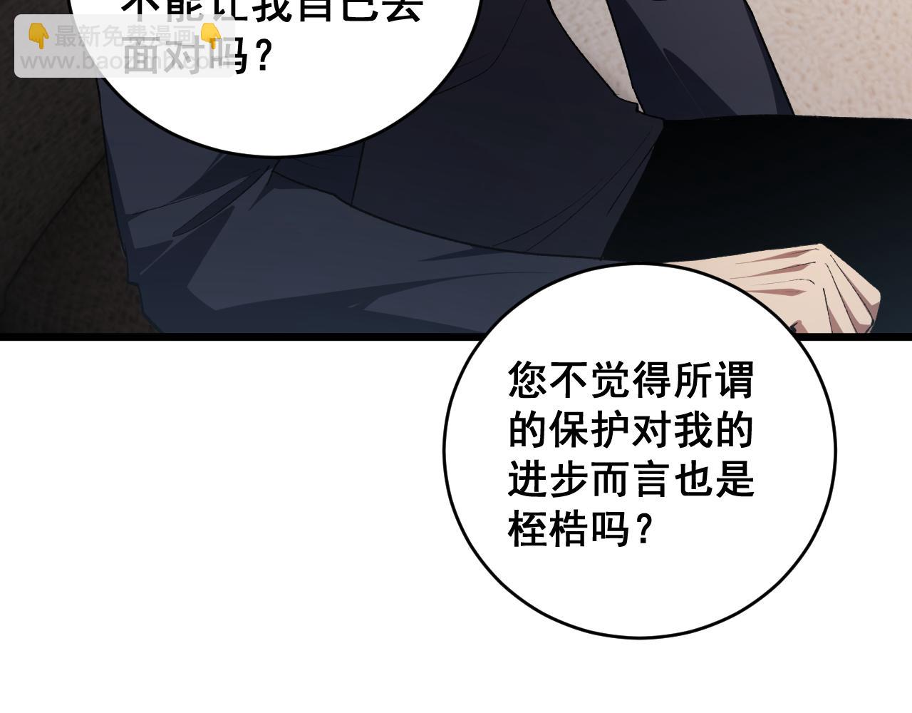 第58话 美女刺客(1/4)-第58话