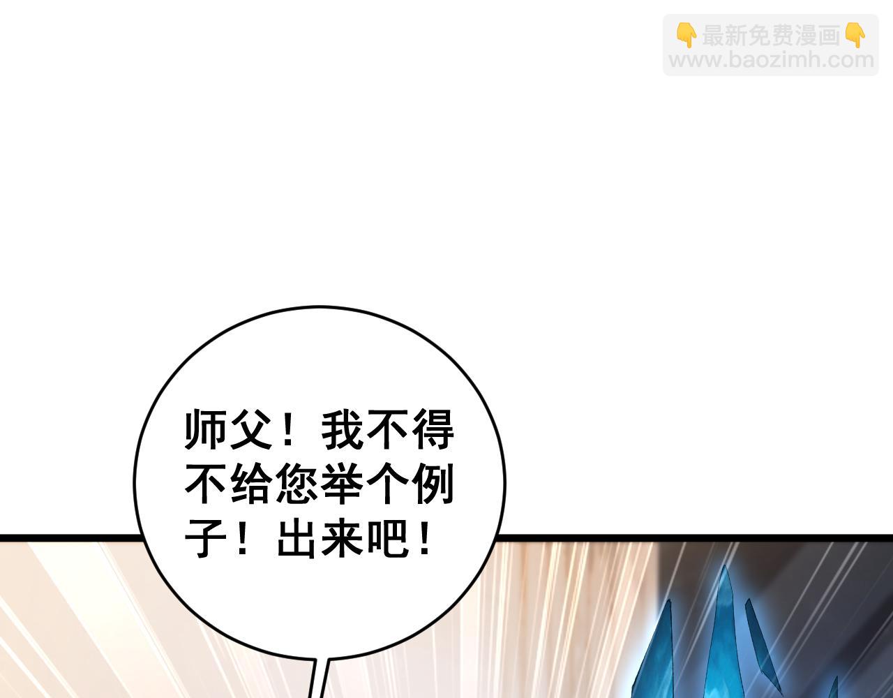 第58话 美女刺客(1/4)-第58话