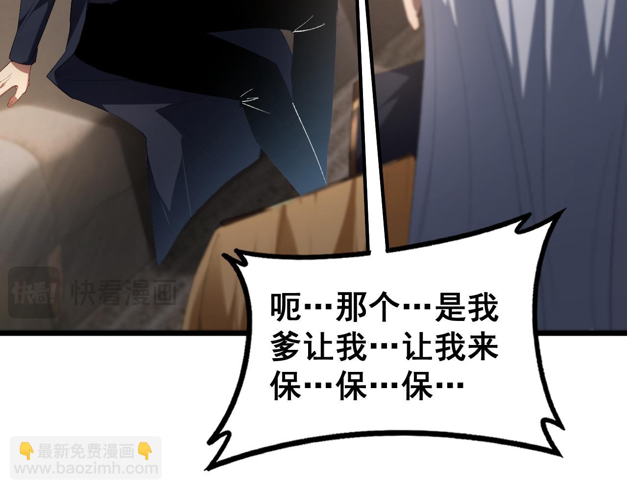 第58话 美女刺客(1/4)-第58话