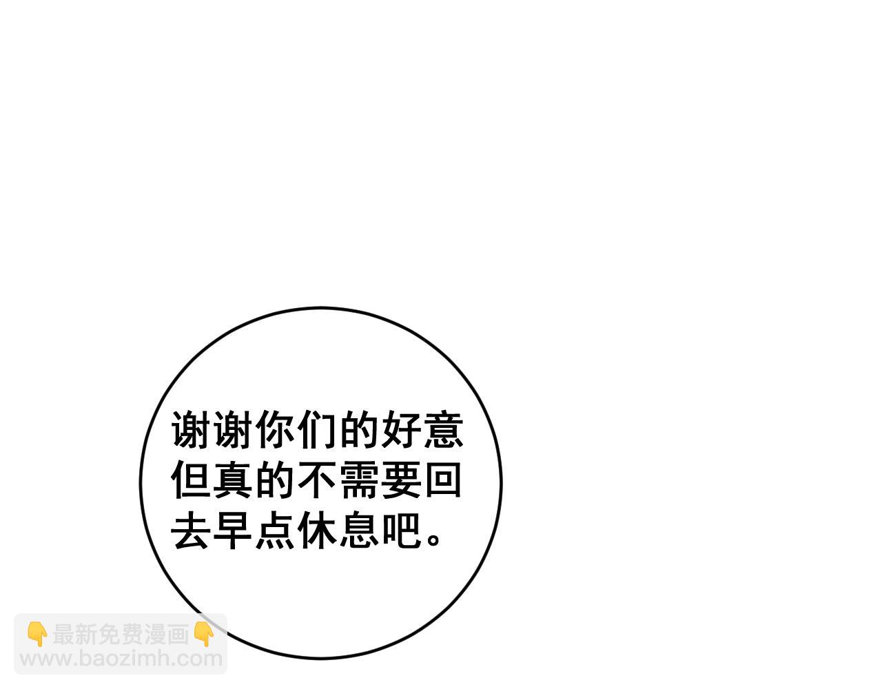 第58话 美女刺客(1/4)-第58话