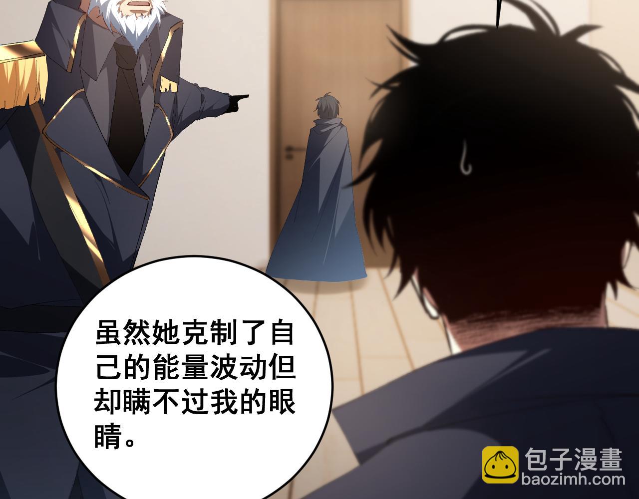 第58话 美女刺客(1/4)-第58话