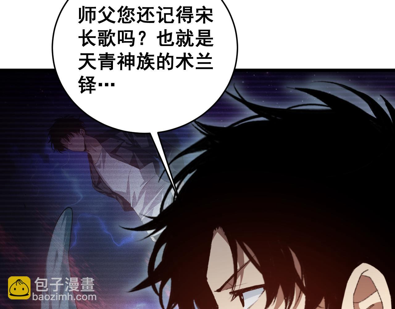 第58话 美女刺客(1/4)-第58话