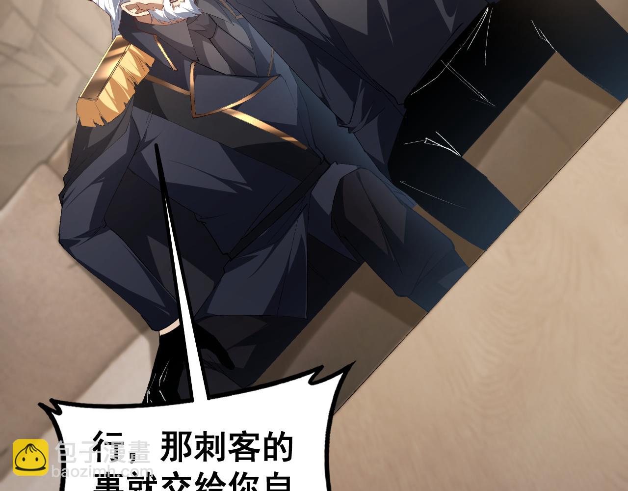 第58话 美女刺客(1/4)-第58话