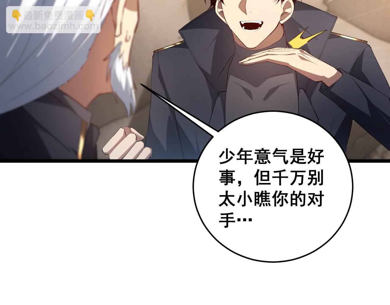 第58话 美女刺客(1/4)-第58话