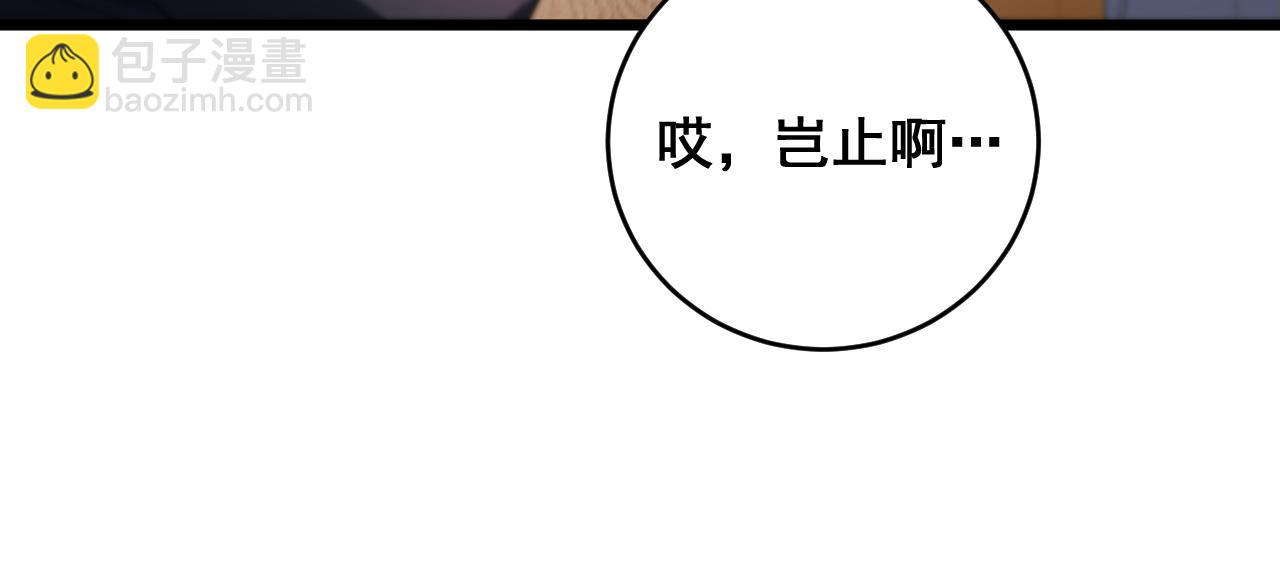 第58话 美女刺客(1/4)-第58话