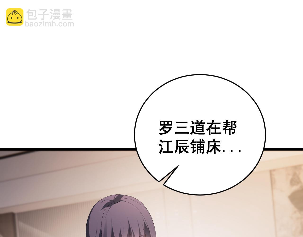 第58话 美女刺客(1/4)-第58话