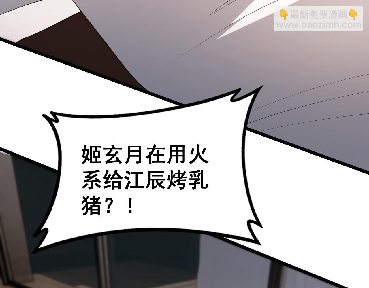 第58话 美女刺客(1/4)-第58话