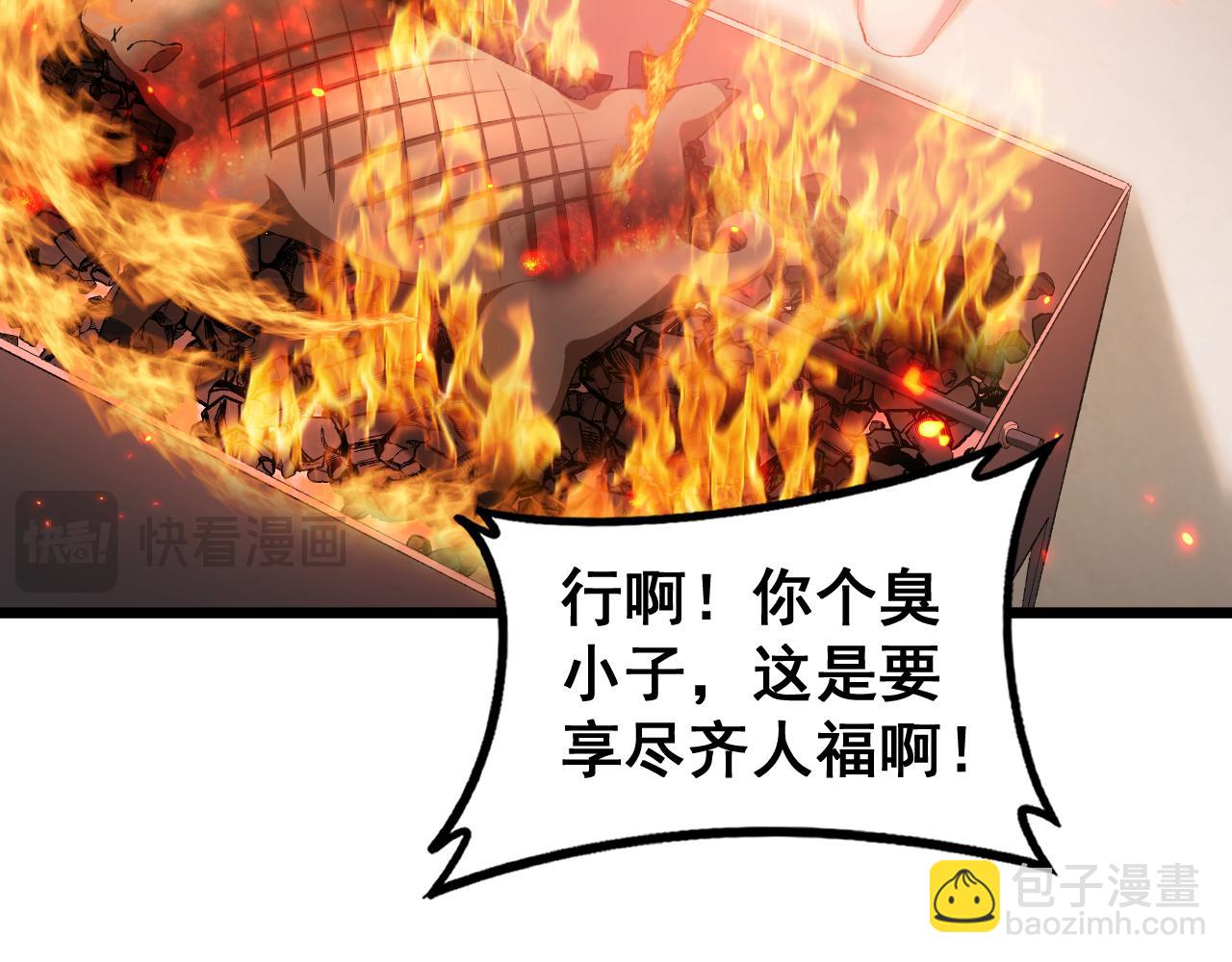 第58话 美女刺客(1/4)-第58话