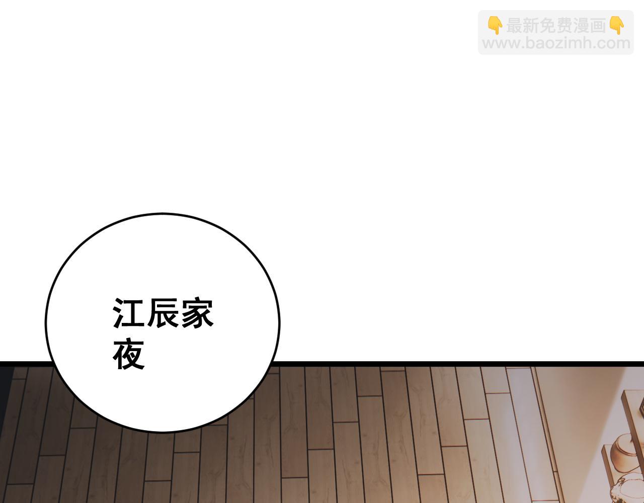 第58话 美女刺客(1/4)-第58话