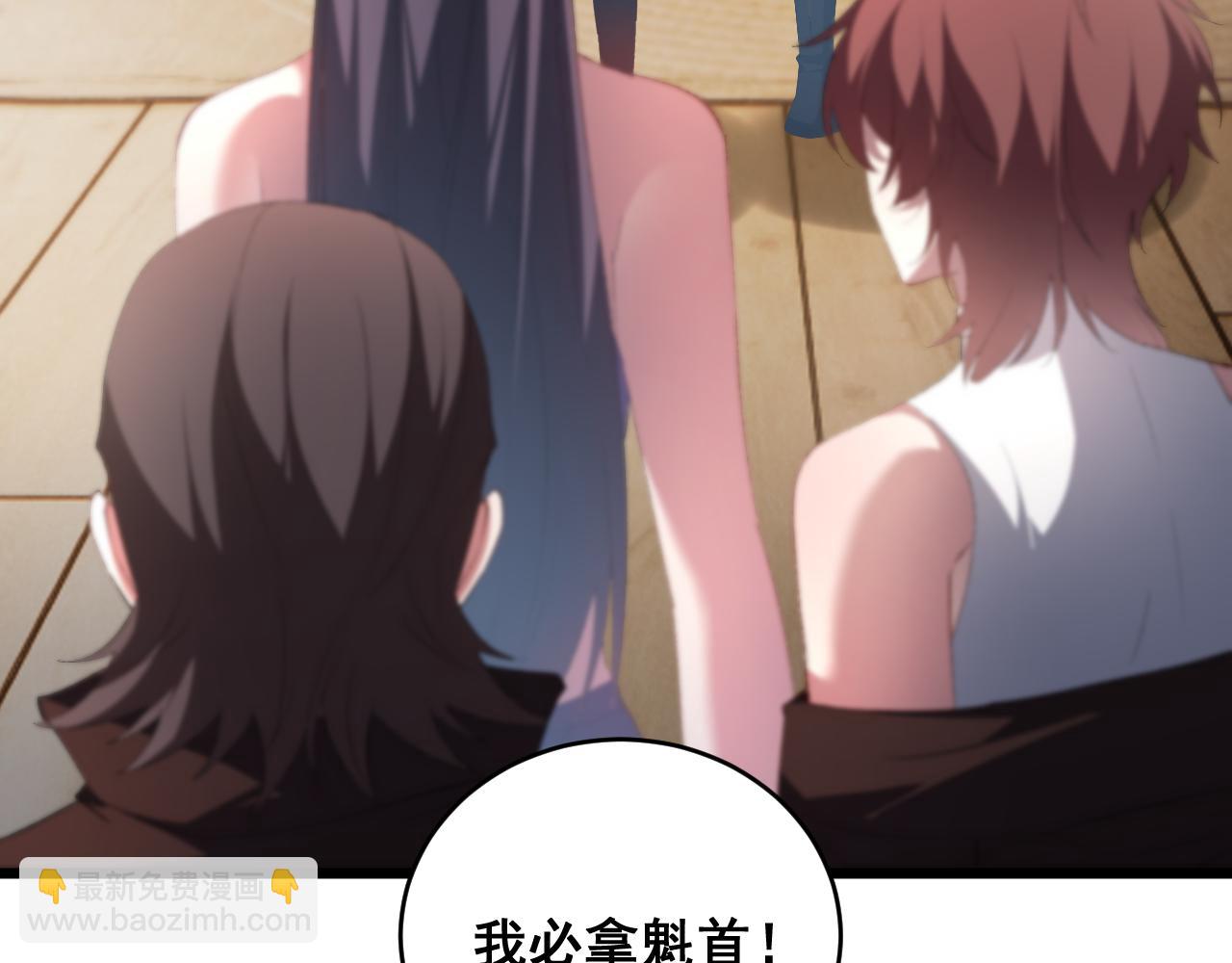 第58话 美女刺客(1/4)-第58话