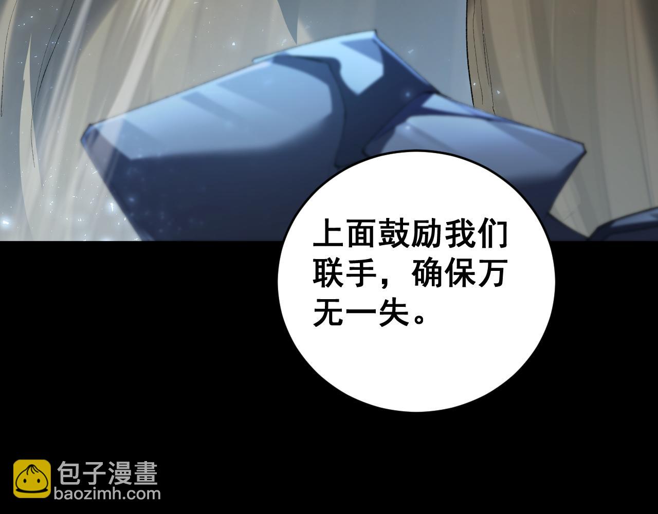 第58话 美女刺客(1/4)-第58话