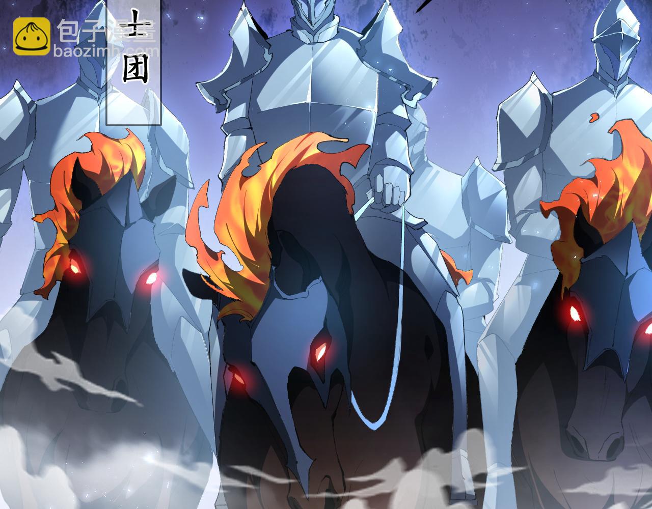 第58话 美女刺客(1/4)-第58话