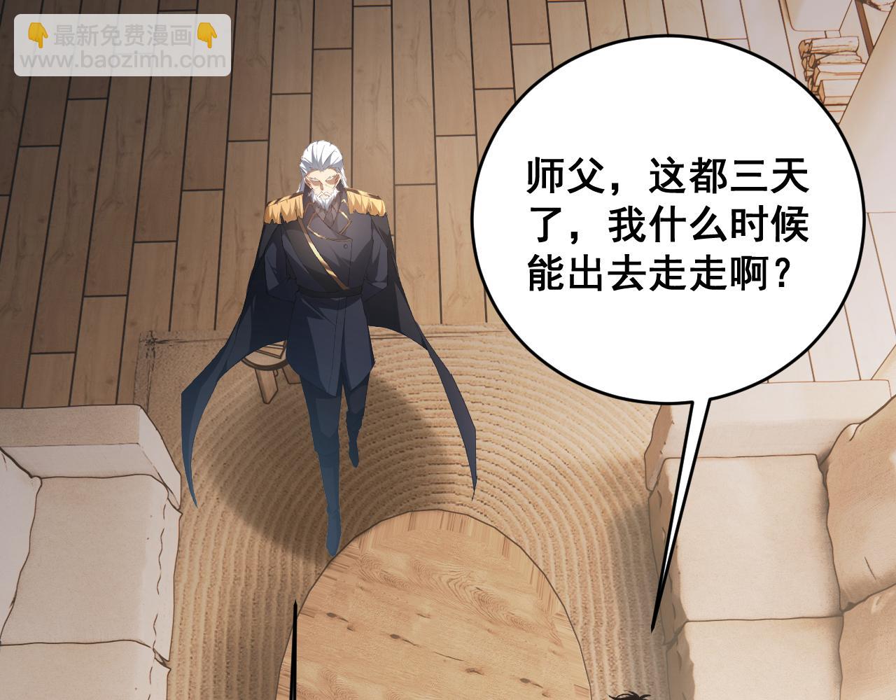 第58话 美女刺客(1/4)-第58话