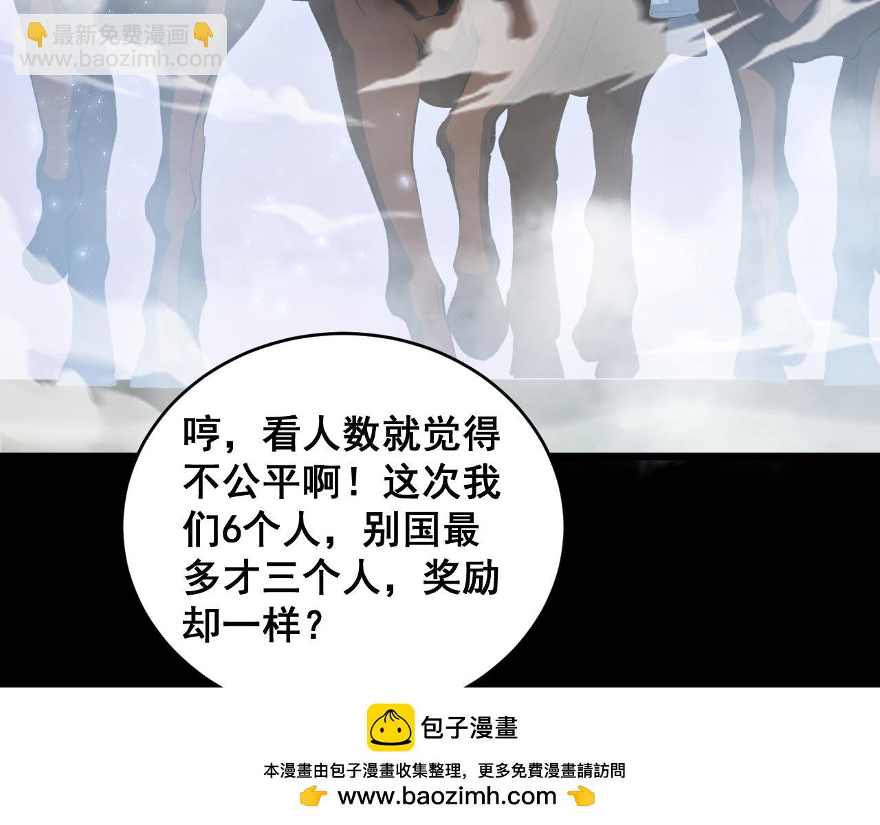 第58话 美女刺客(1/4)-第58话