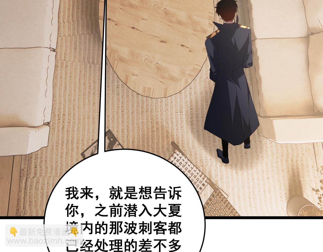 第58话 美女刺客(1/4)-第58话