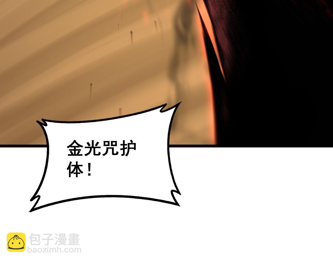 第60话 围剿(1/4)-第60话