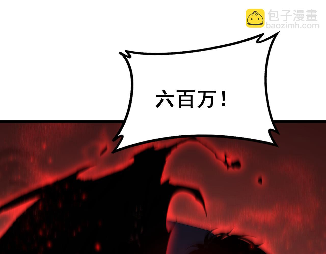 第60话 围剿(1/4)-第60话