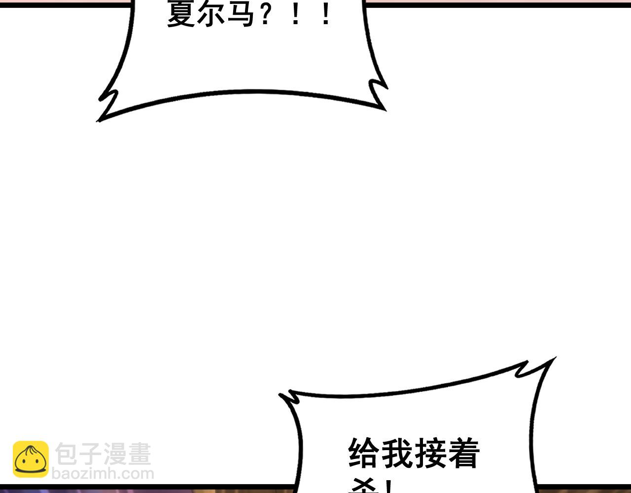 第60话 围剿(1/4)-第60话