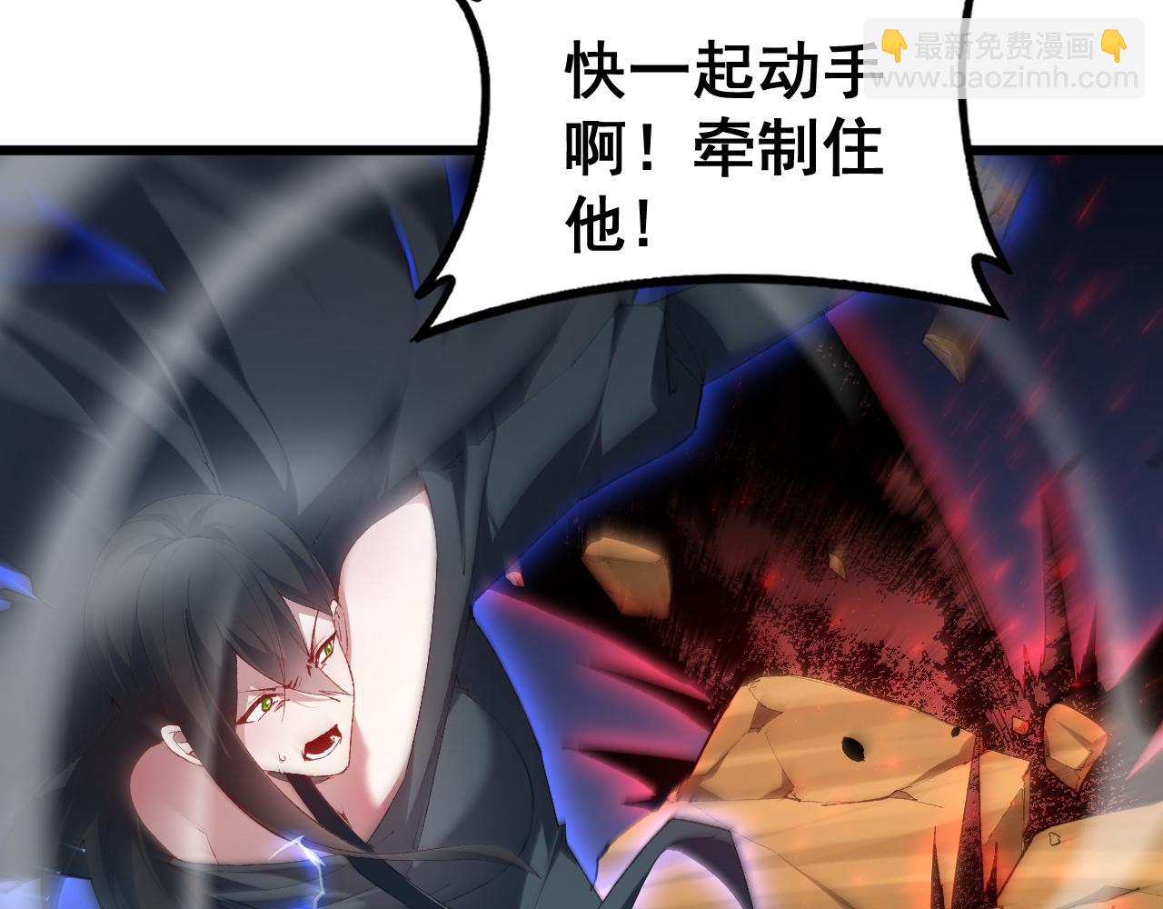 第60话 围剿(1/4)-第60话