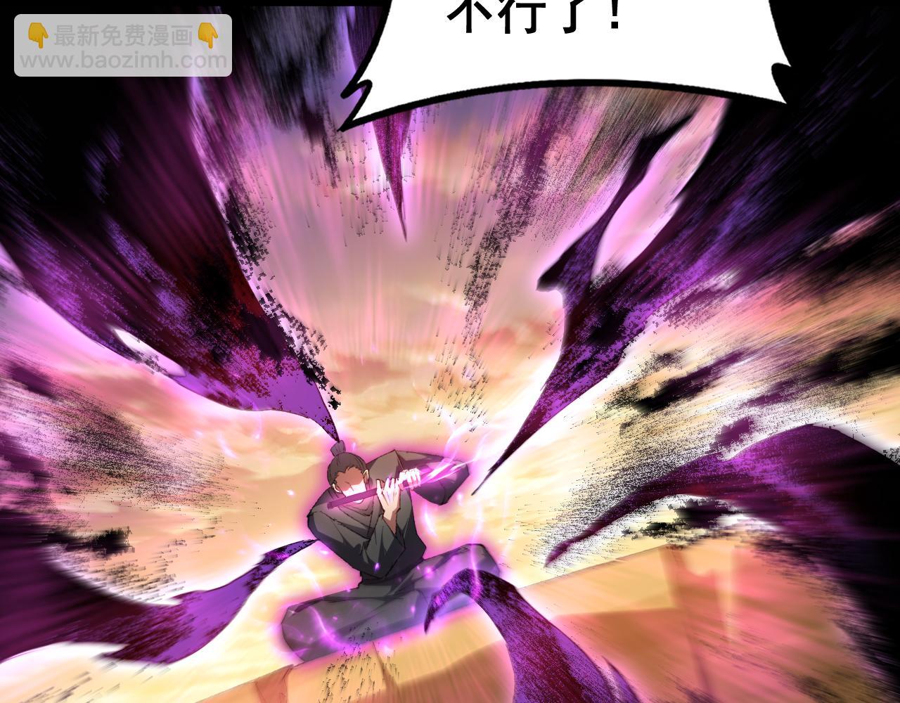 第60话 围剿(1/4)-第60话