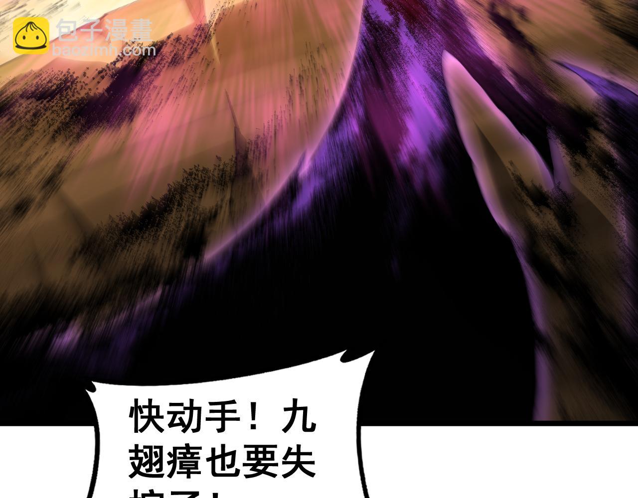 第60话 围剿(1/4)-第60话