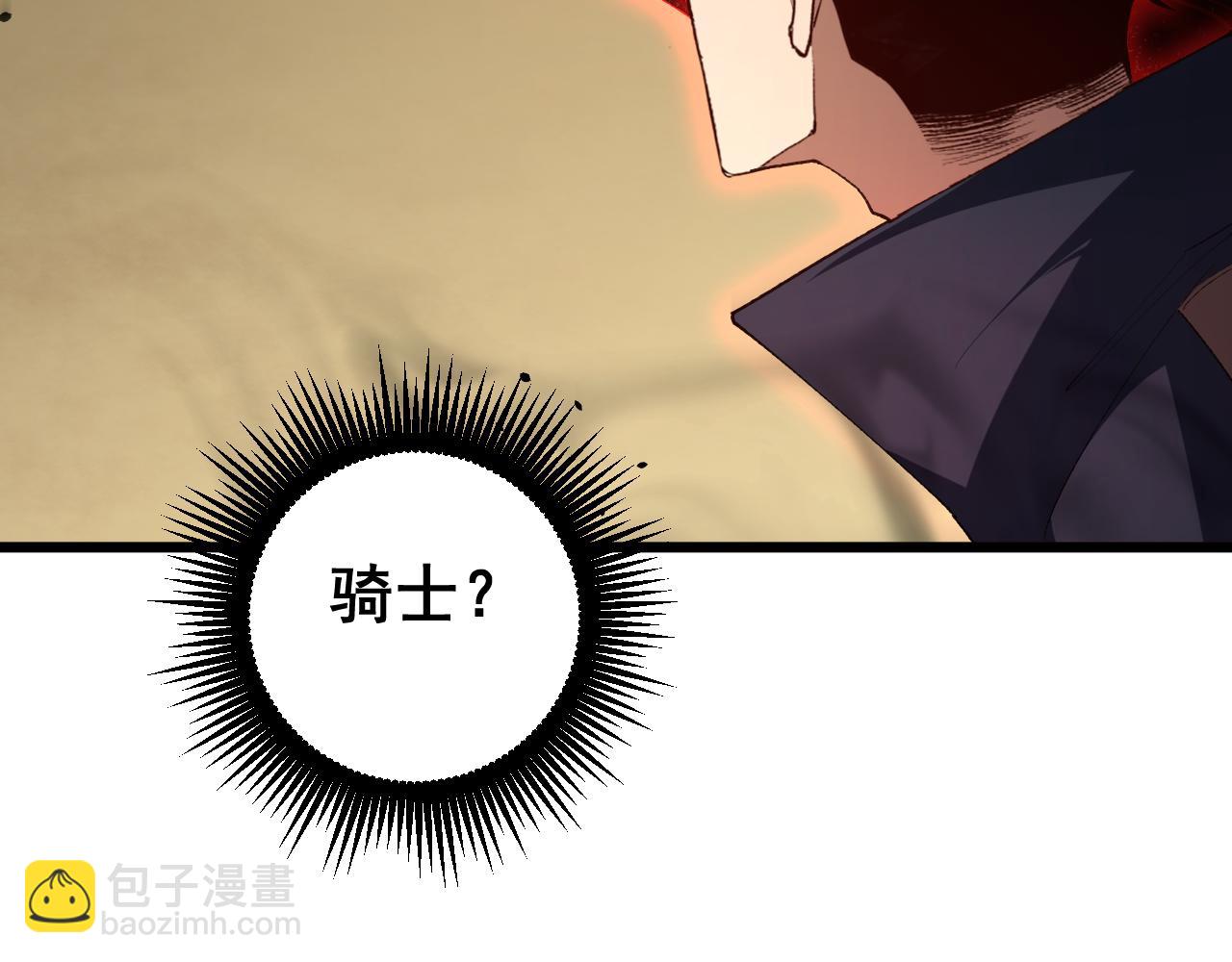 第60话 围剿(1/4)-第60话