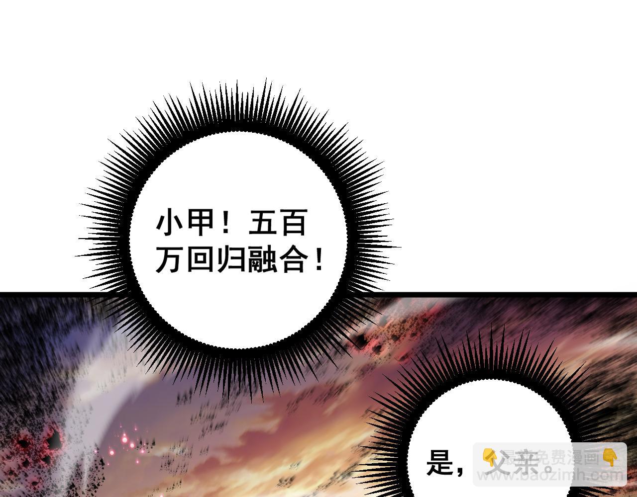 第60话 围剿(1/4)-第60话