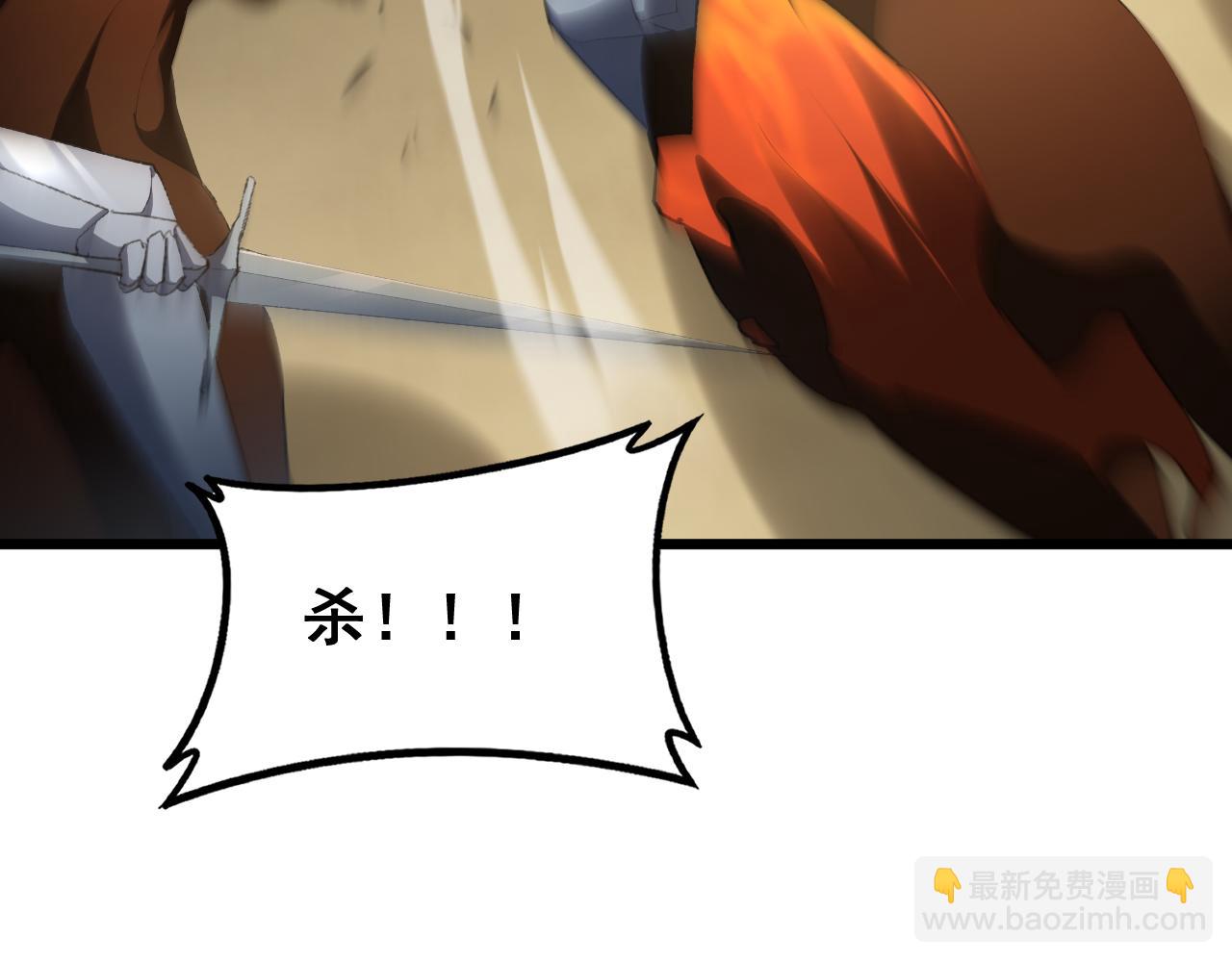 第60话 围剿(1/4)-第60话