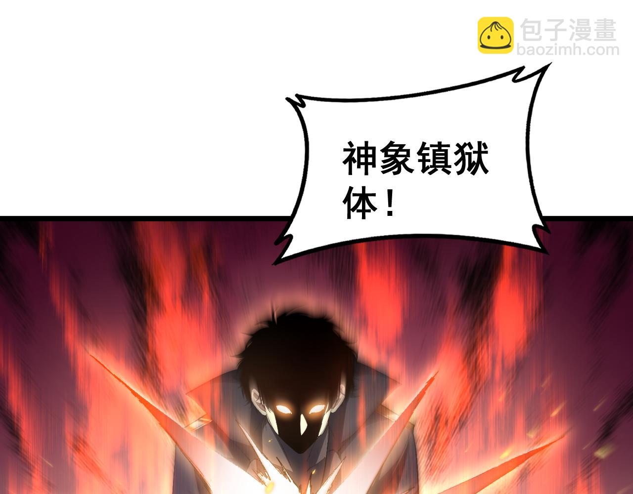 第60话 围剿(1/4)-第60话