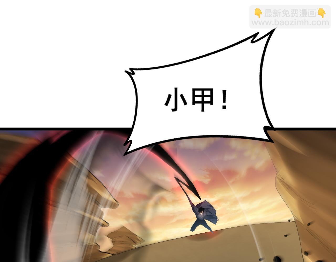 第60话 围剿(1/4)-第60话