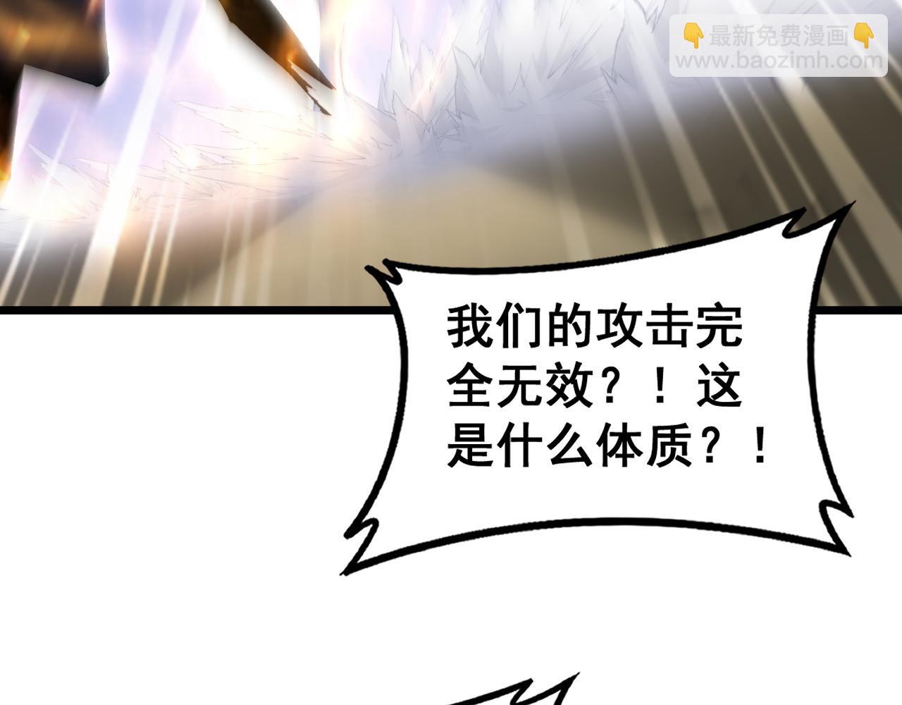 第60话 围剿(1/4)-第60话