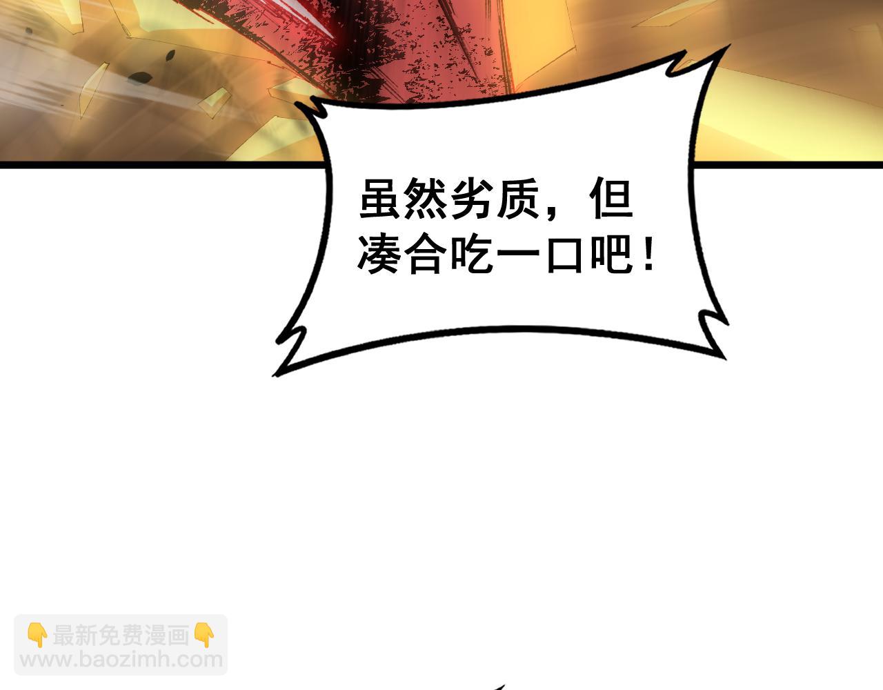 第60话 围剿(1/4)-第60话