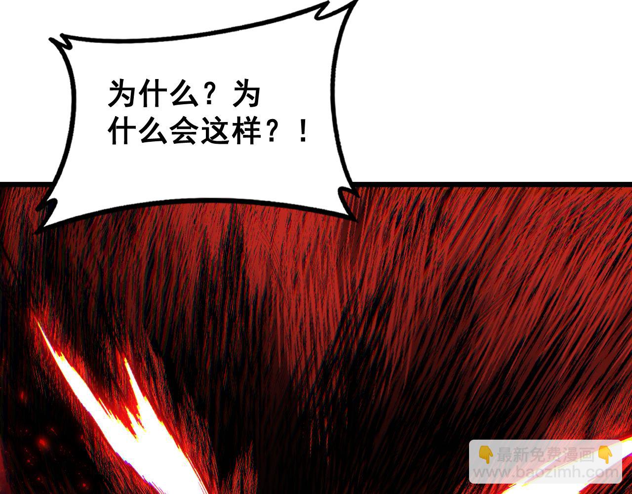 第60话 围剿(1/4)-第60话