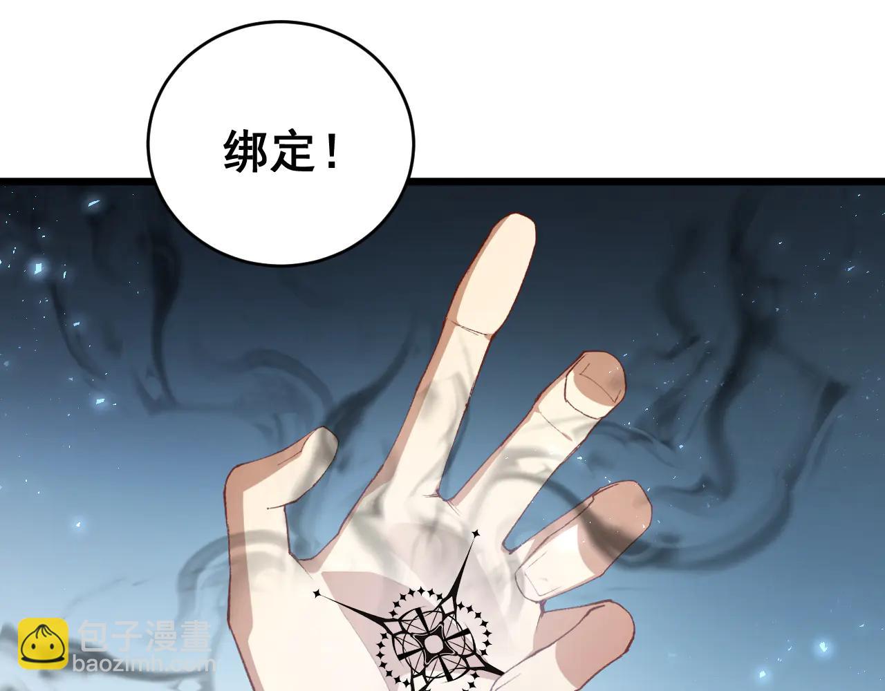 第62话 时光长河(1/3)-第62话