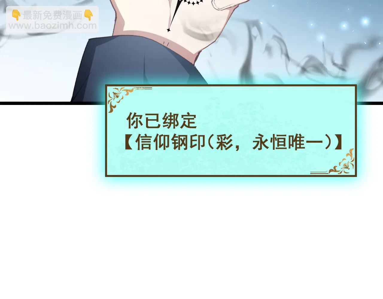 第62话 时光长河(1/3)-第62话