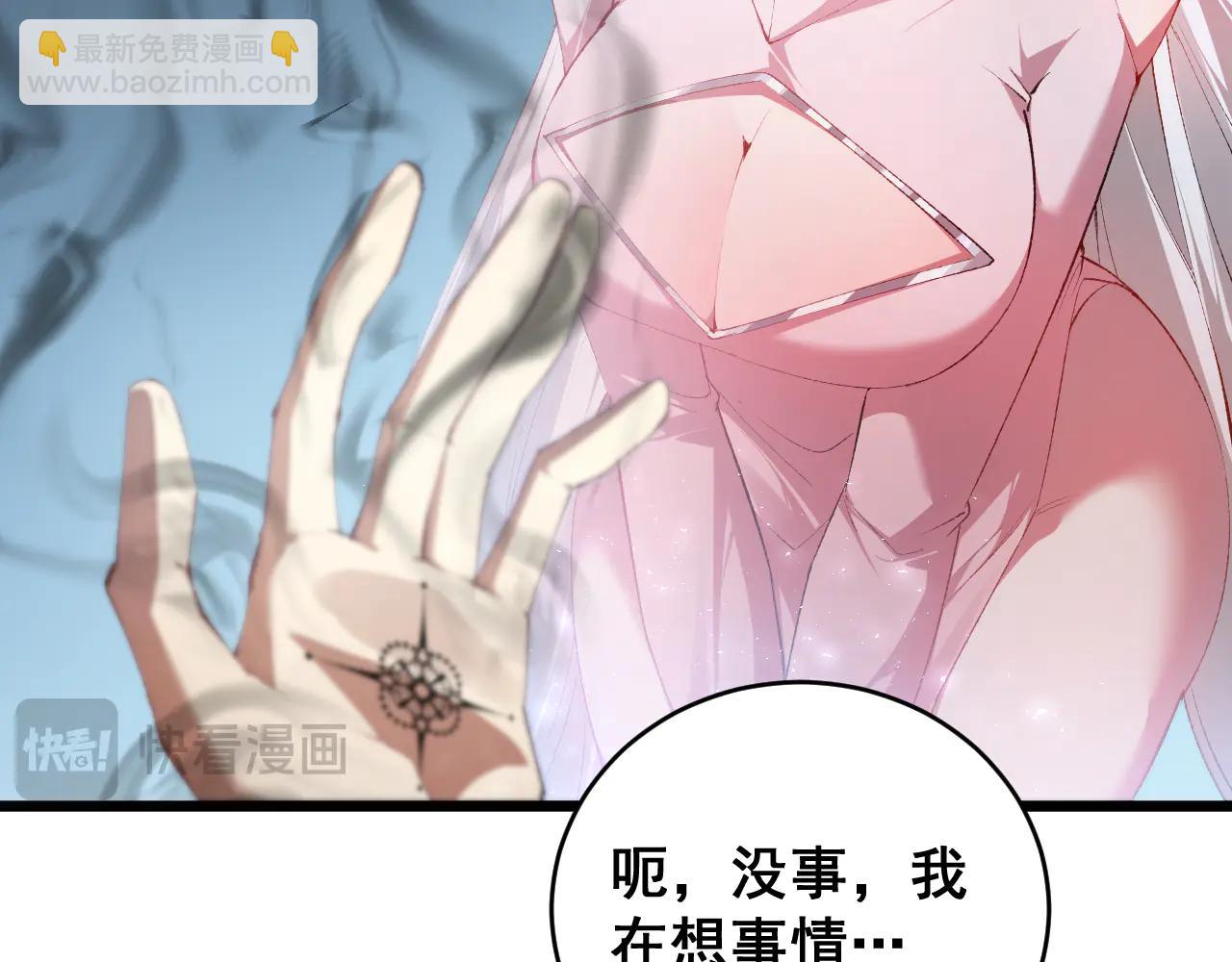 第62话 时光长河(1/3)-第62话