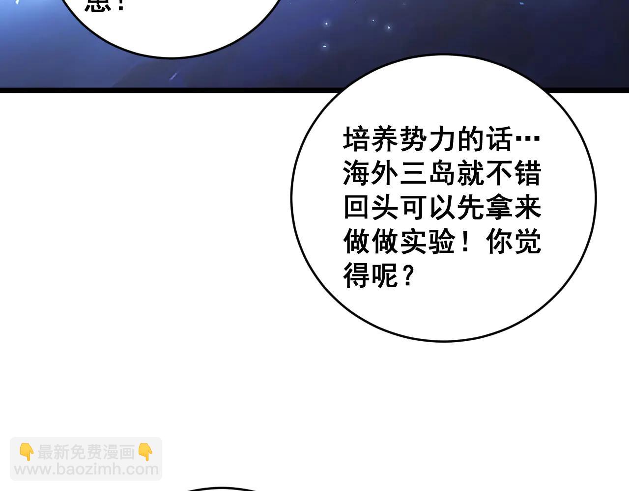 第62话 时光长河(1/3)-第62话