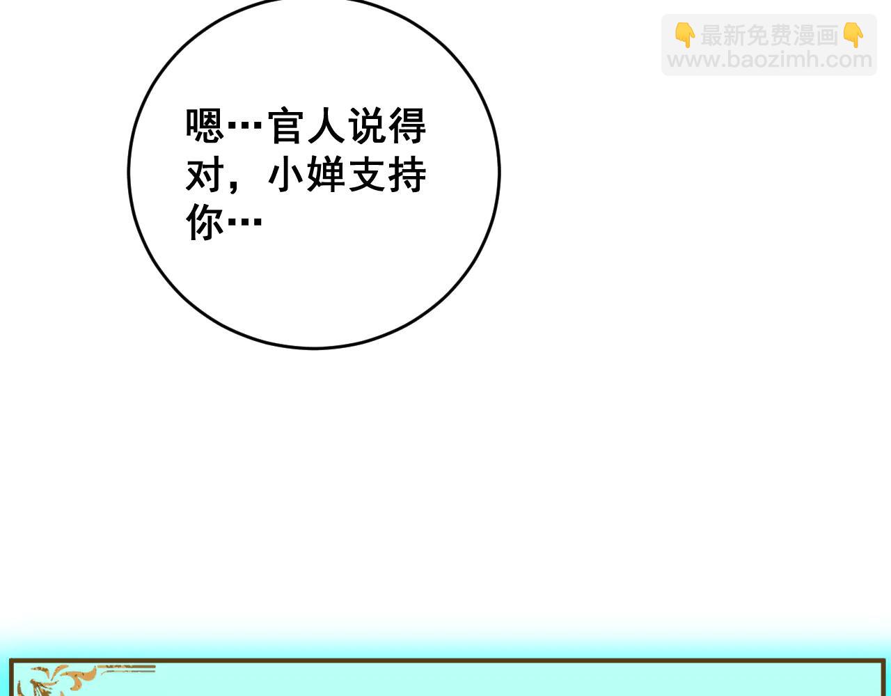 第62话 时光长河(1/3)-第62话