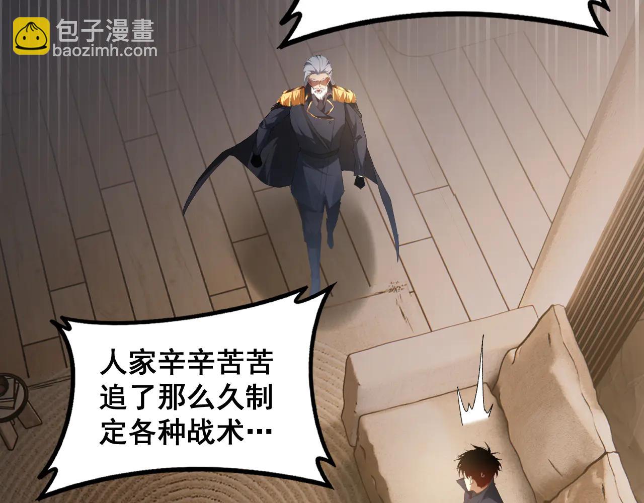 第62话 时光长河(1/3)-第62话