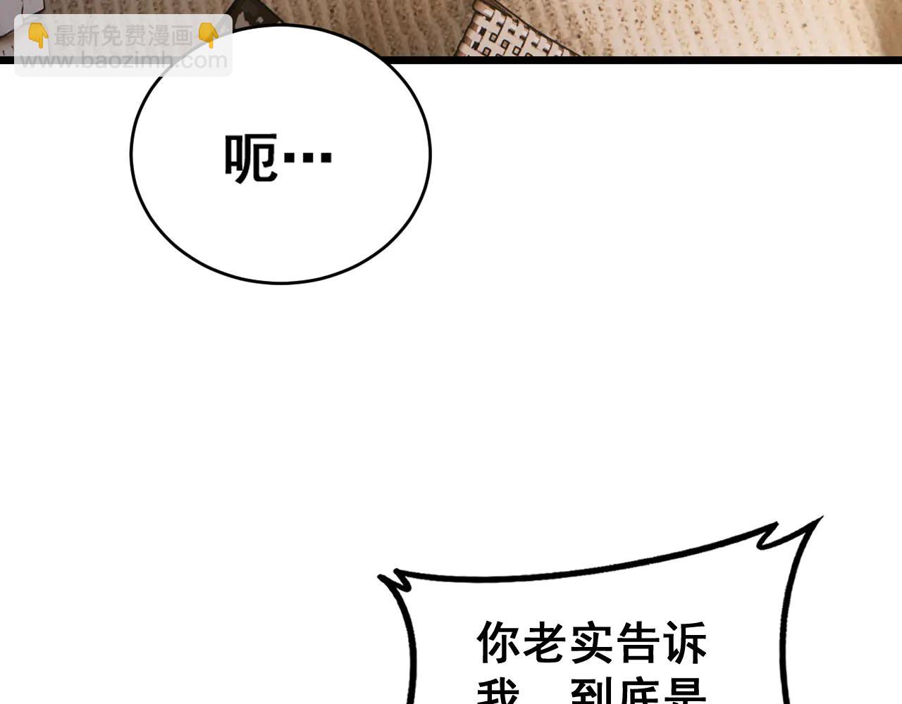 第62话 时光长河(1/3)-第62话