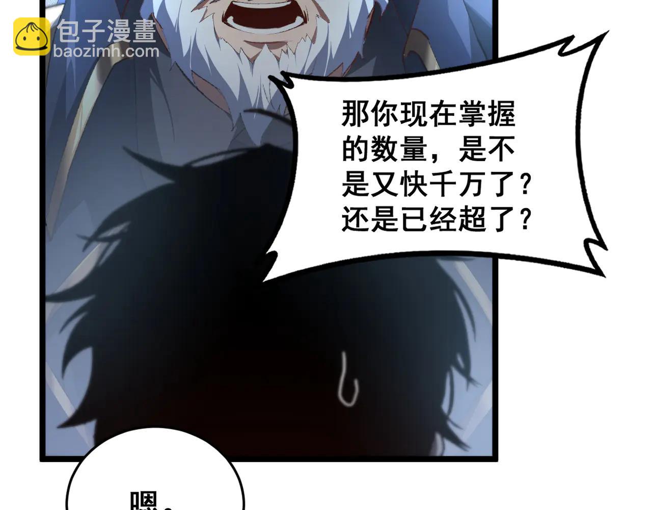 第62话 时光长河(1/3)-第62话