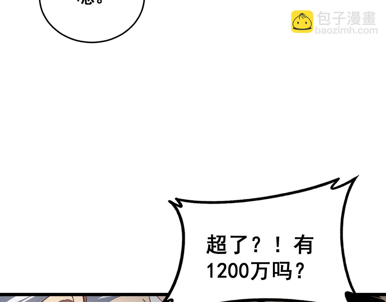 第62话 时光长河(1/3)-第62话