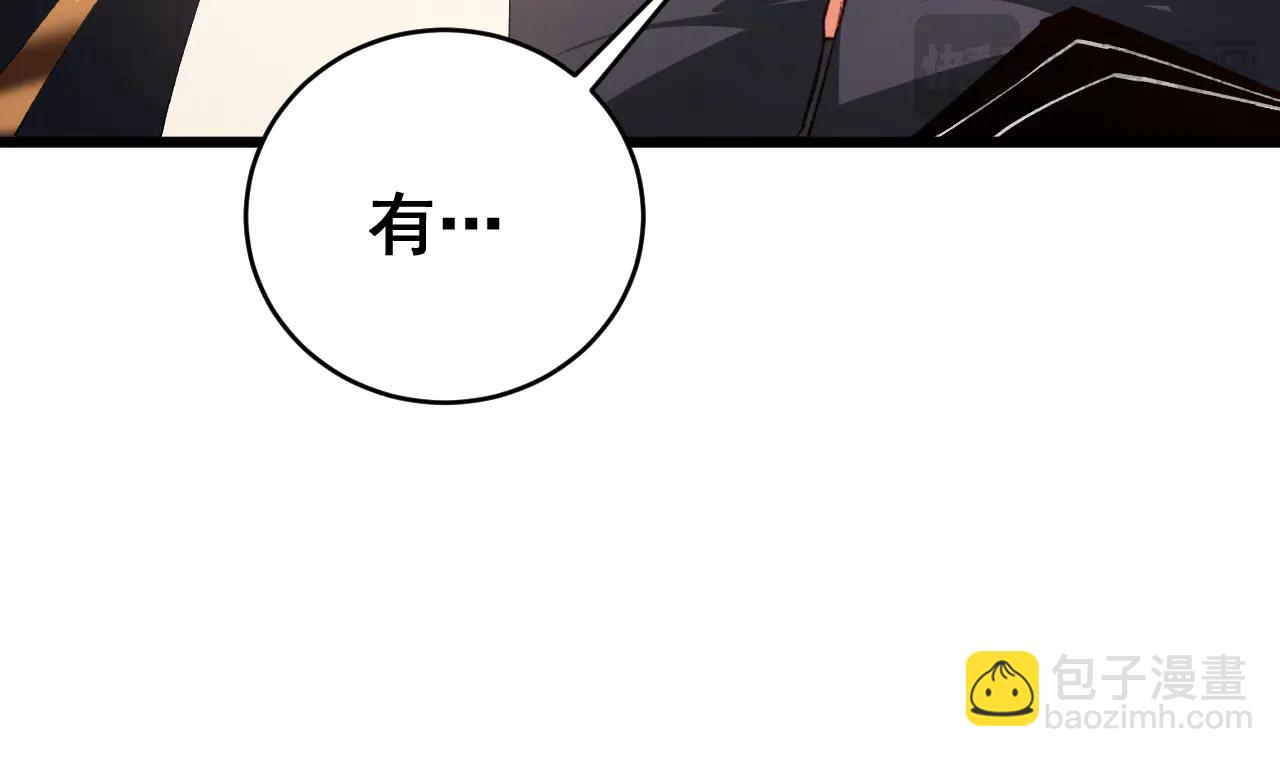 第62话 时光长河(1/3)-第62话