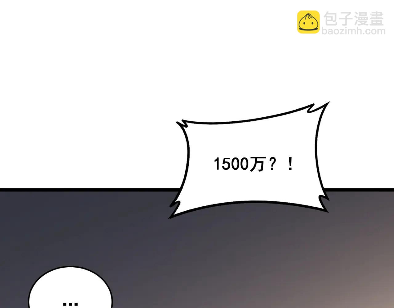 第62话 时光长河(1/3)-第62话