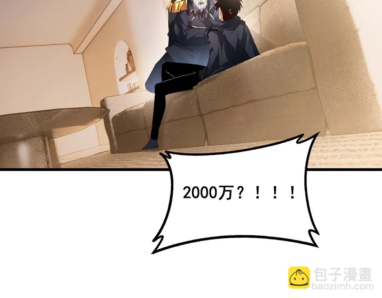 第62话 时光长河(1/3)-第62话